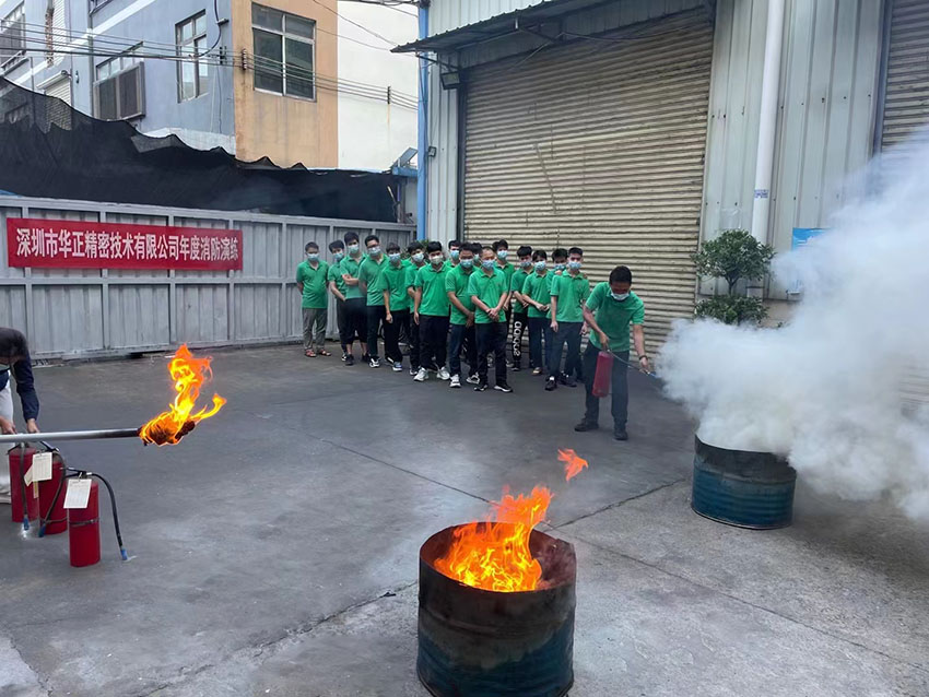 华正精密2022年年度消防演练
